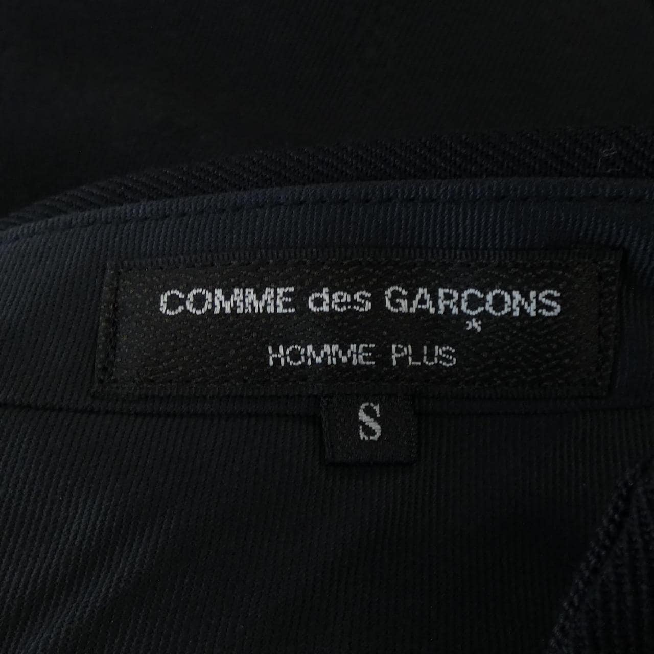 【ヴィンテージ】コムデギャルソンオムプリュス GARCONS HOMME plus パンツ