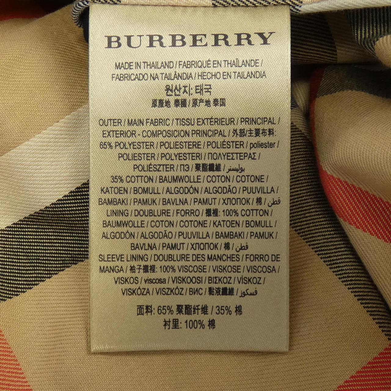 バーバリー BURBERRY コート