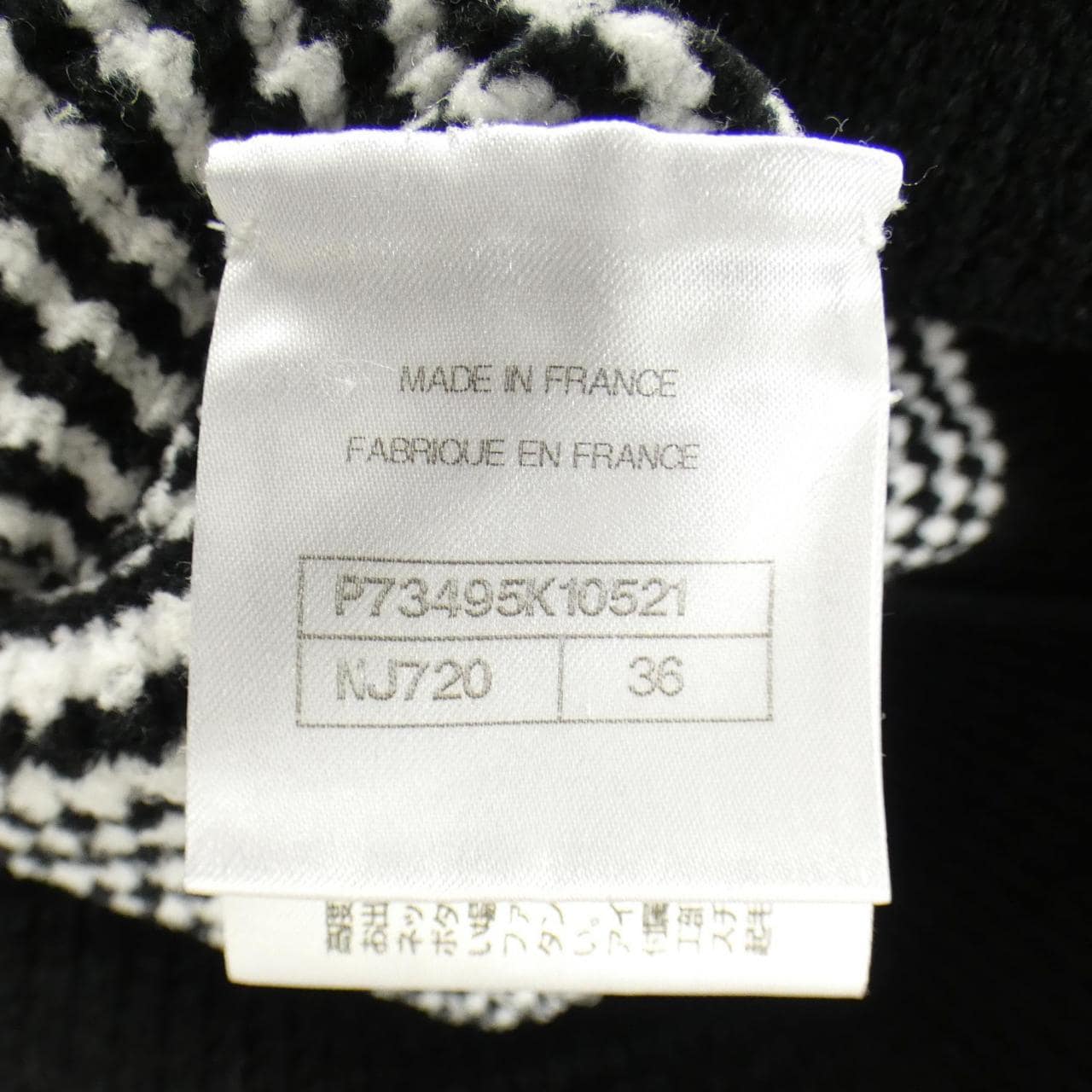 シャネル CHANEL P73495K10521 22B ニット