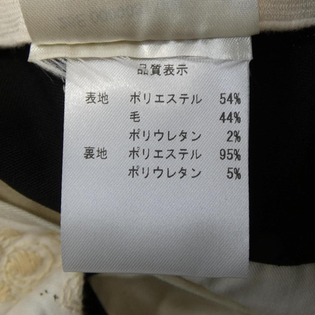 ジーティーアー G.T.A パンツ