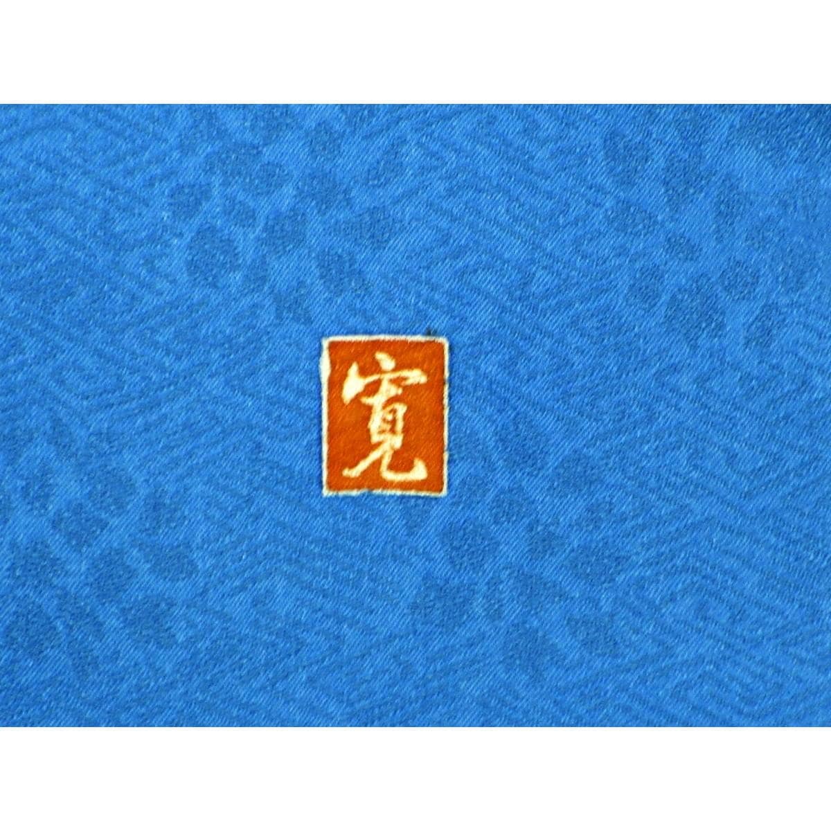 色留袖　友禅金彩加工　丸に蔦