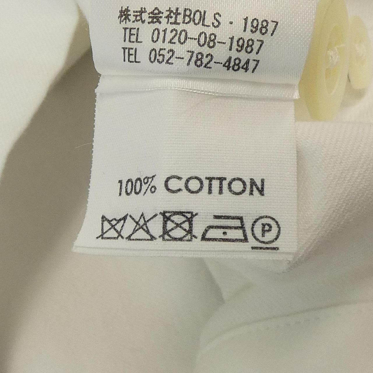 DRIES VAN NOTEN德赖斯·范诺顿 (Dries Van Noten) 上衣