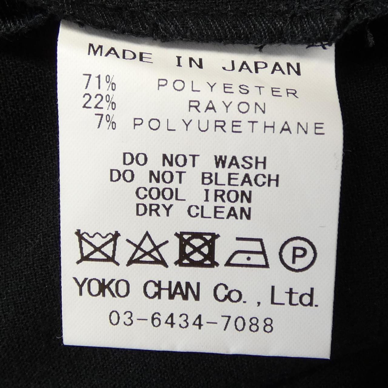 ヨーコチャン YOKO CHAN ワンピース