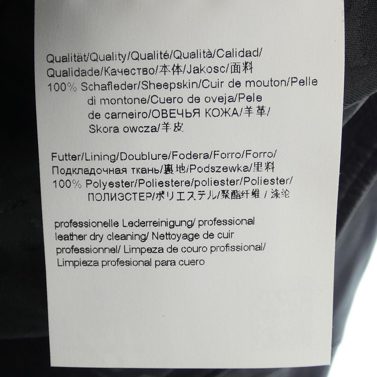 ヒューゴボス HUGO BOSS レザーライダースジャケット