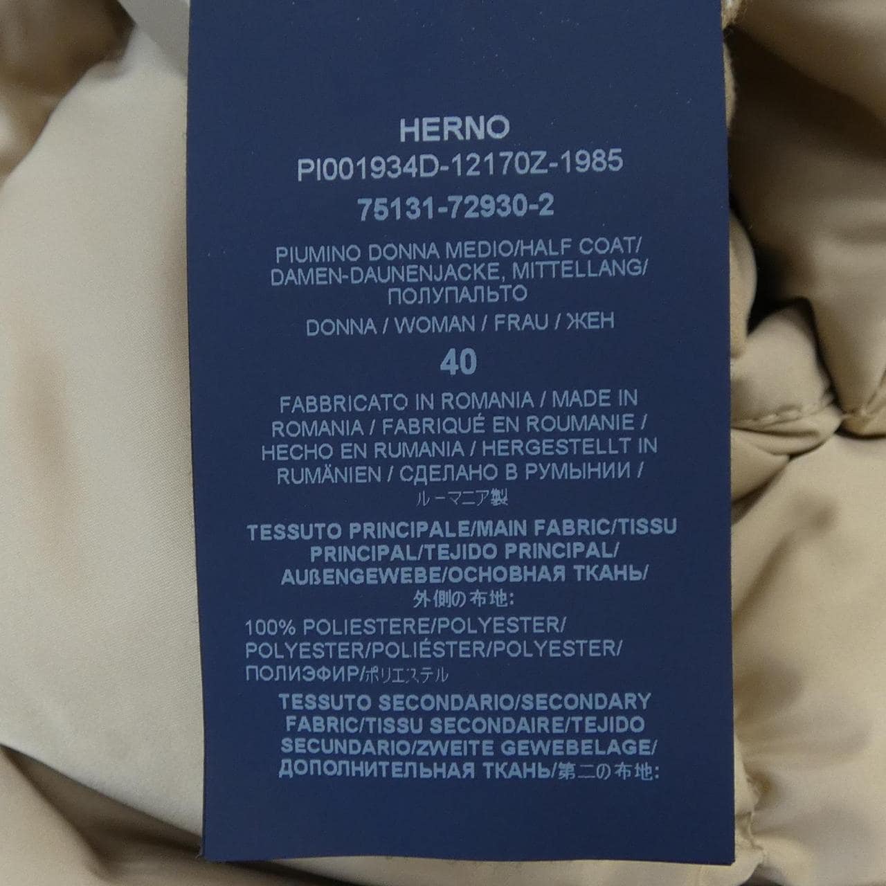 ヘルノ Herno PI001934D ダウンジャケット