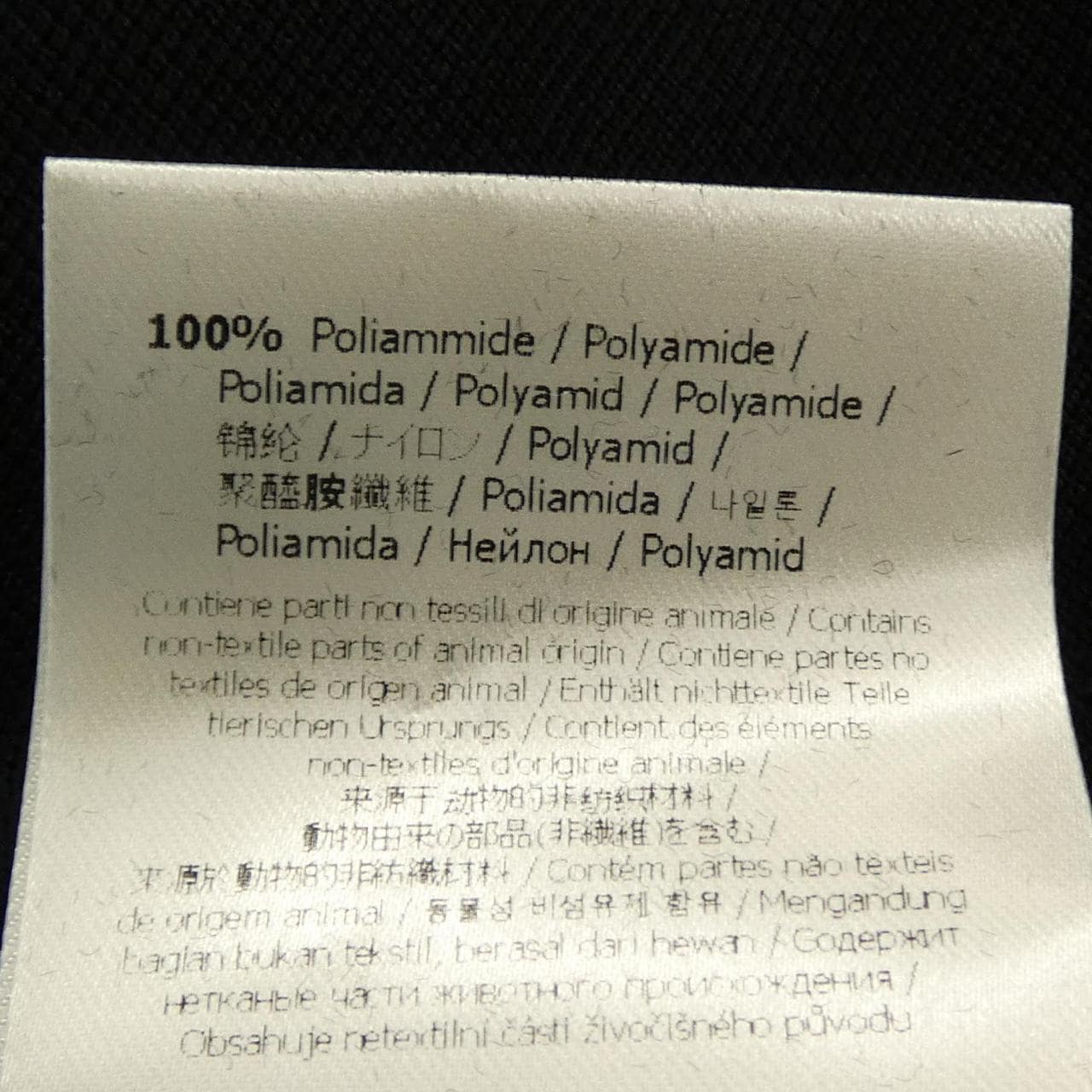 フェンディ FENDI FY0985 A7D5 ポロシャツ