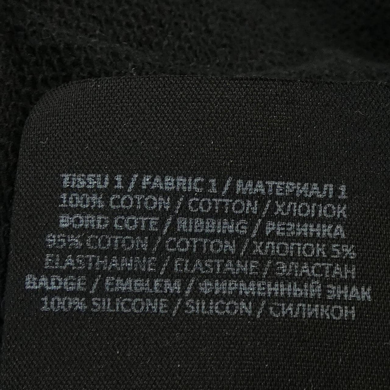 バルマン BALMAIN JS047BB16 スウェット