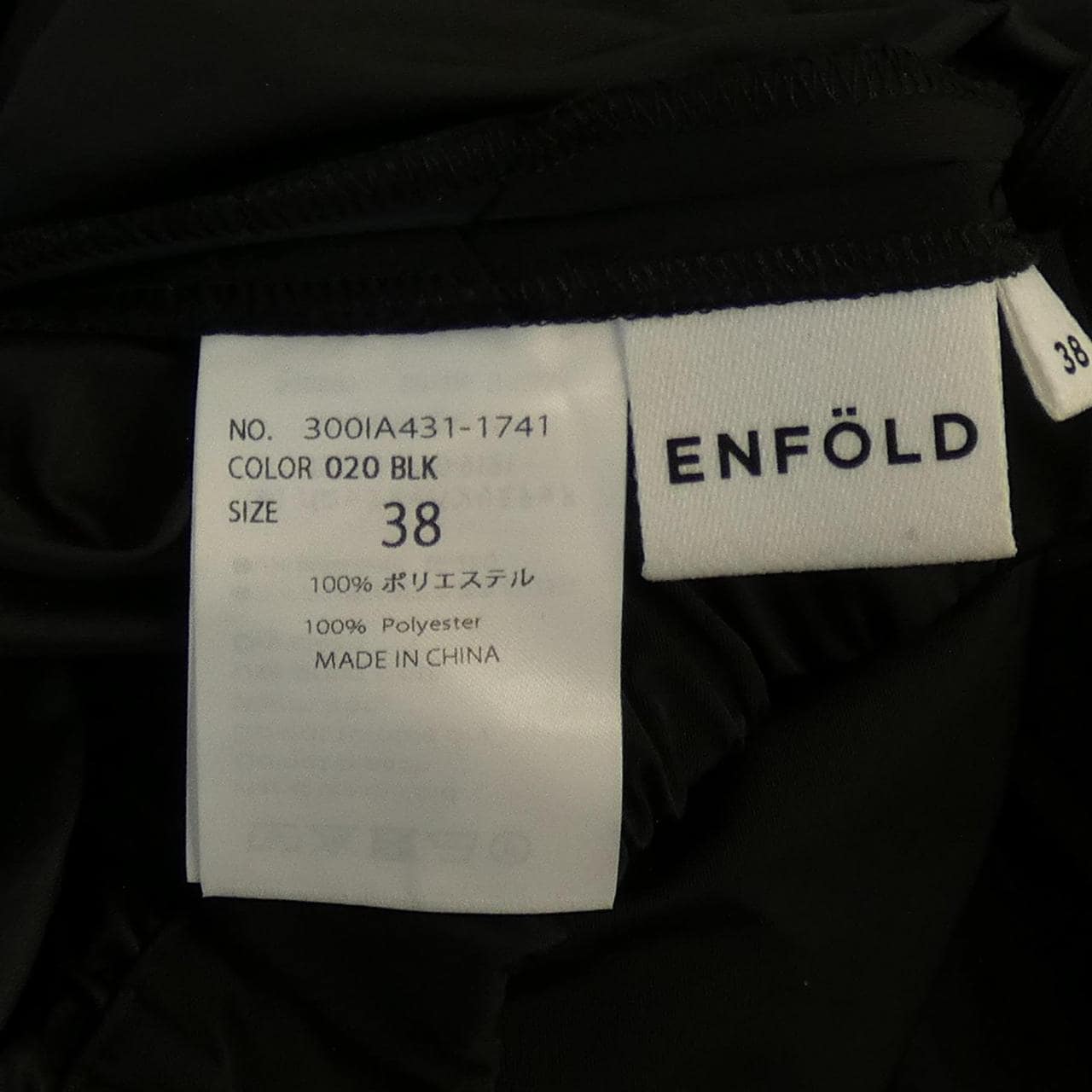 エンフォルド ENFOLD 300IA431-1741 スカート