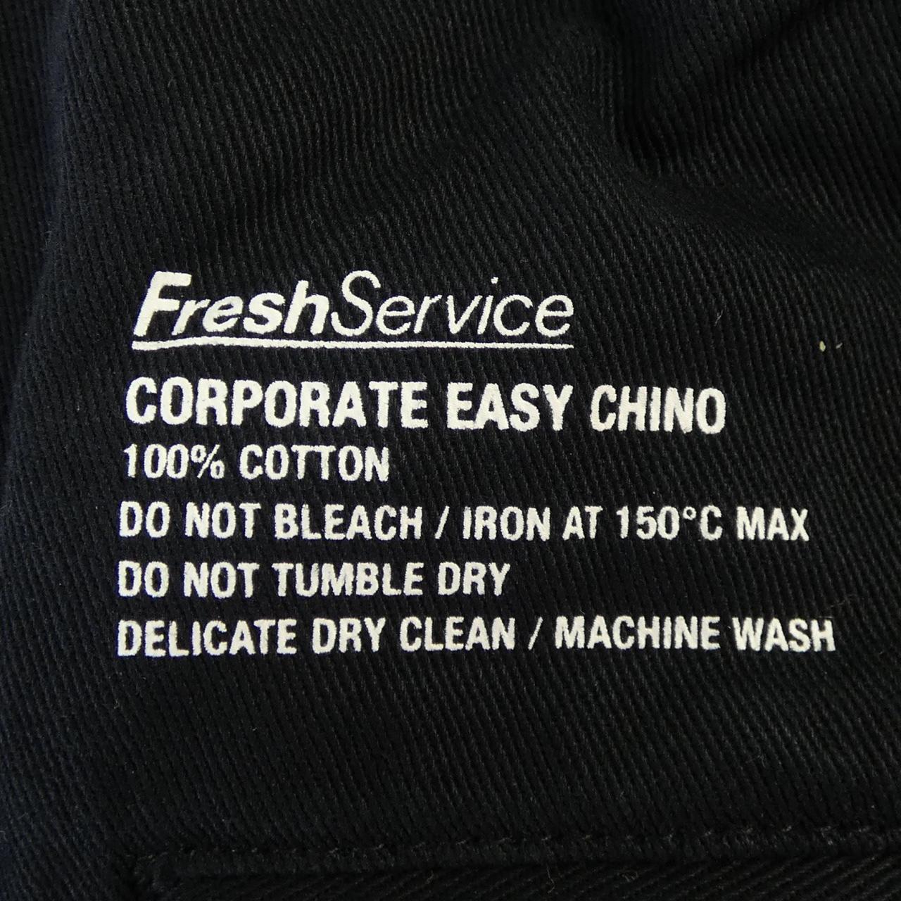 フレッシュサービス FreshService パンツ