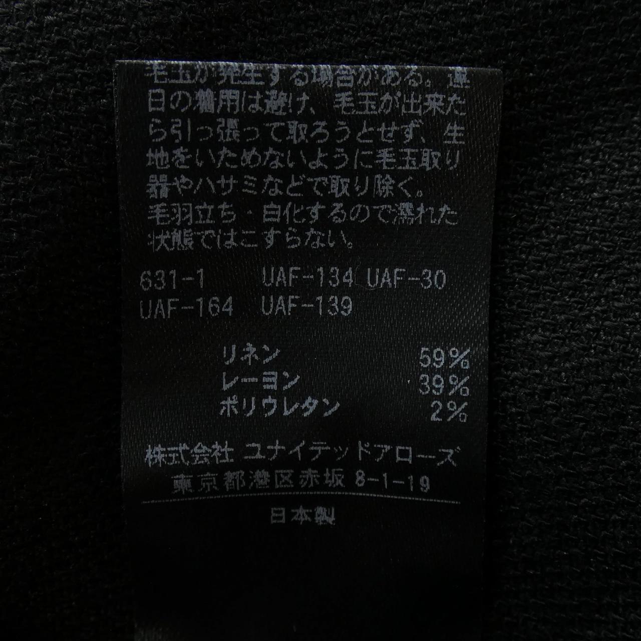 ユナイテッドアローズ UNITED ARROWS ロングベスト
