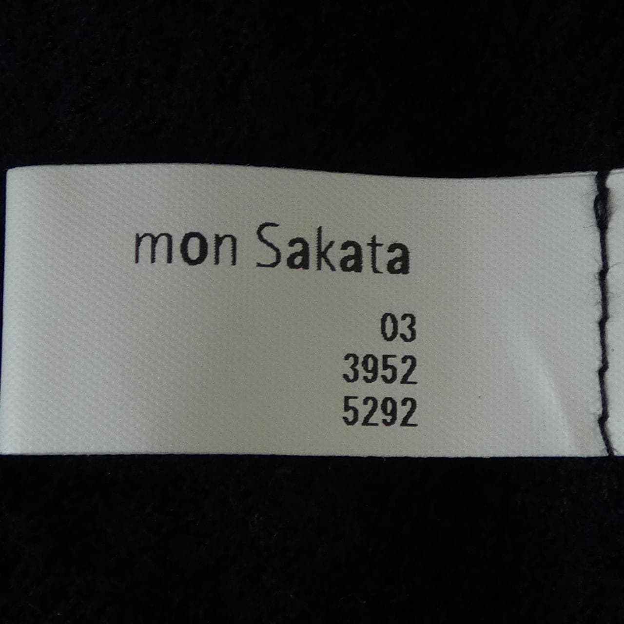 mon Sakata カーディガン