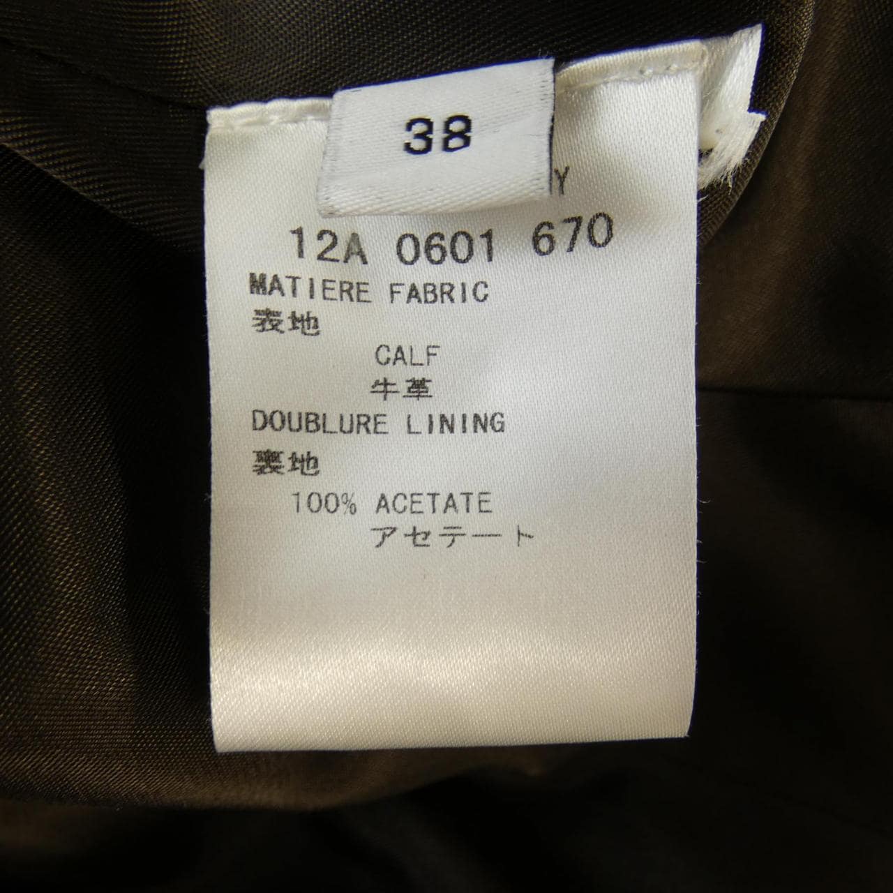 ジバンシー GIVENCHY 12A 0601 670 コート
