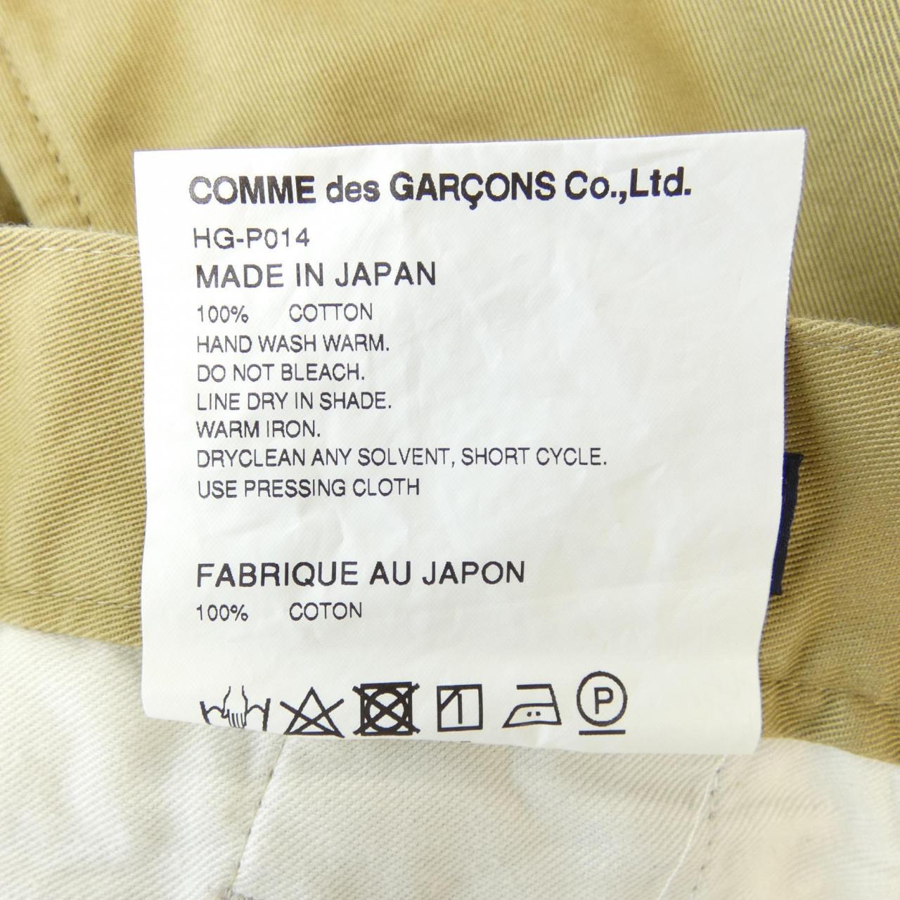 コムデギャルソンオム COMME des GARCONS HOMME HG-P014 パンツ