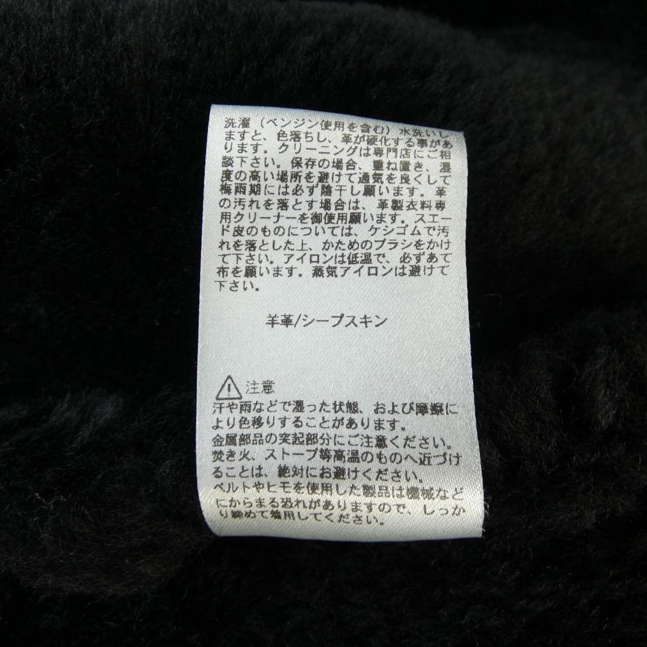 アルファ ALPHA 20804-001 ムートンジャケット