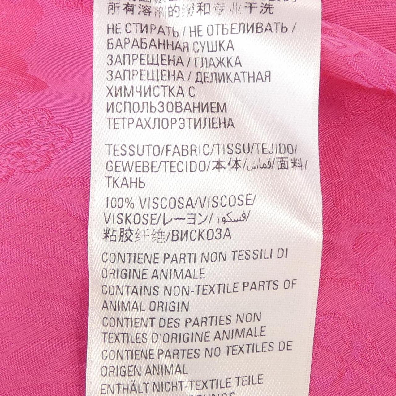 バレンシアガ BALENCIAGA HOMEWEAR 681633 TMO58 S/Sシャツ