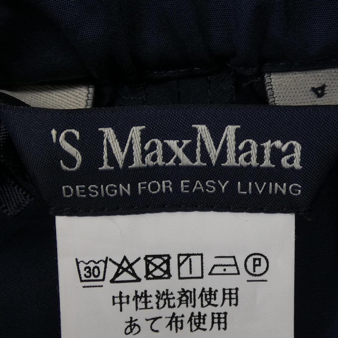 エスマックスマーラ 'S Max Mara 191310136 パンツ