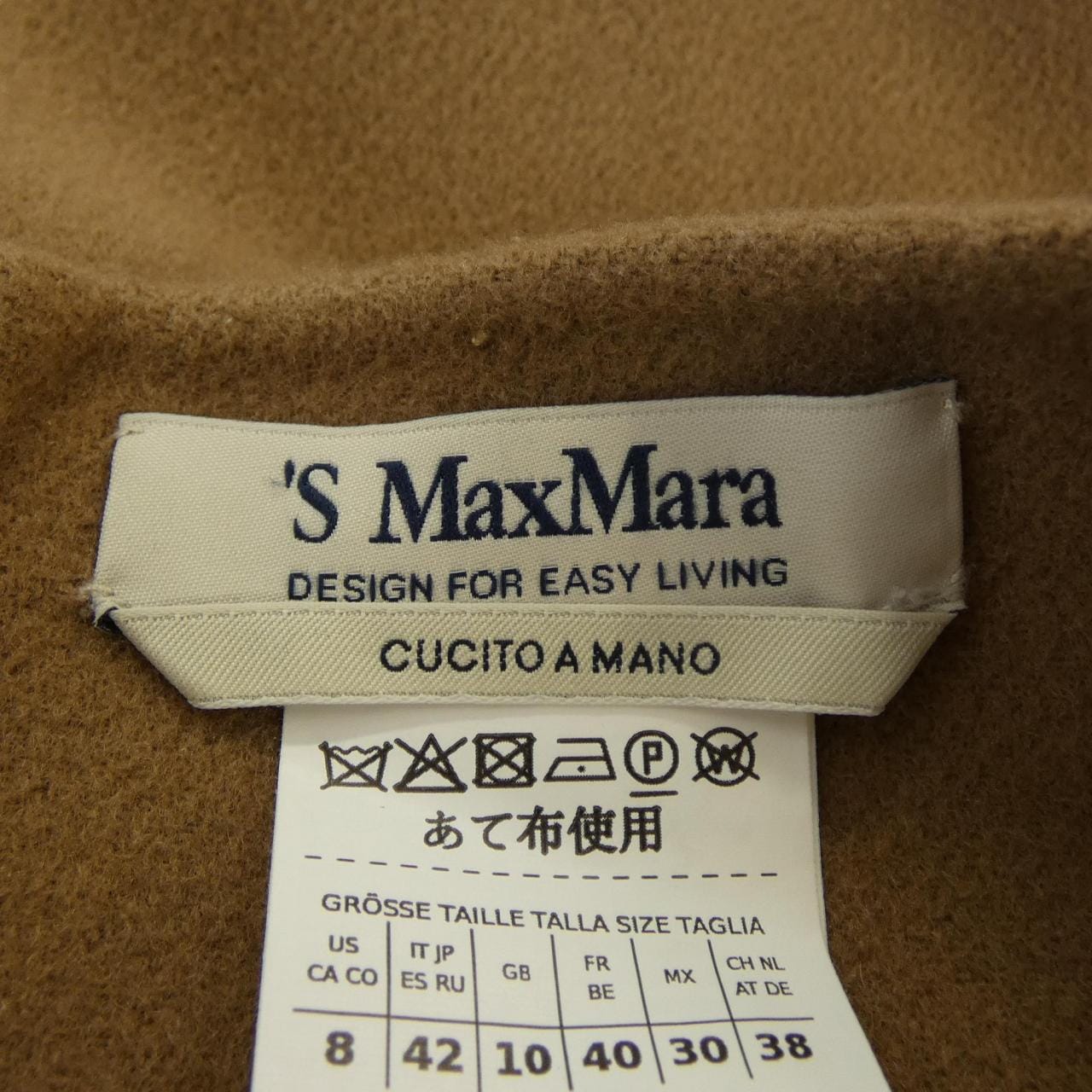 エスマックスマーラ 'S Max Mara 291060 スカート