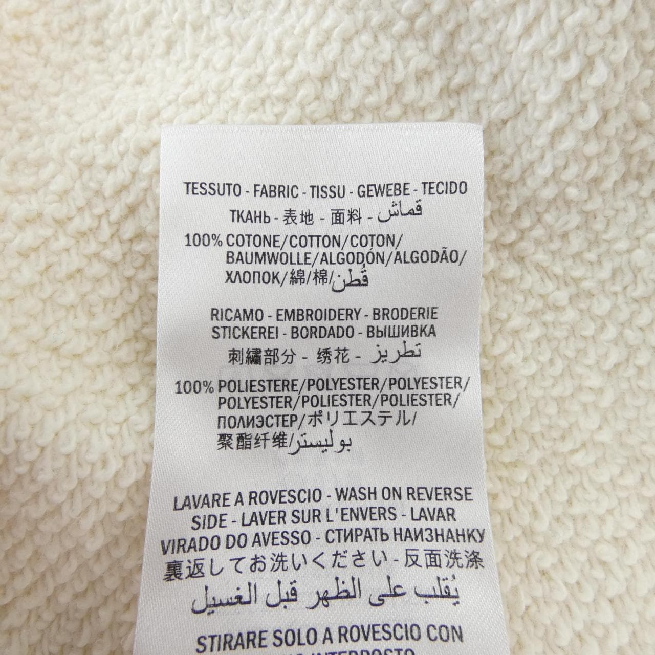 グッチ GUCCI 469250-XJBI5 スウェット