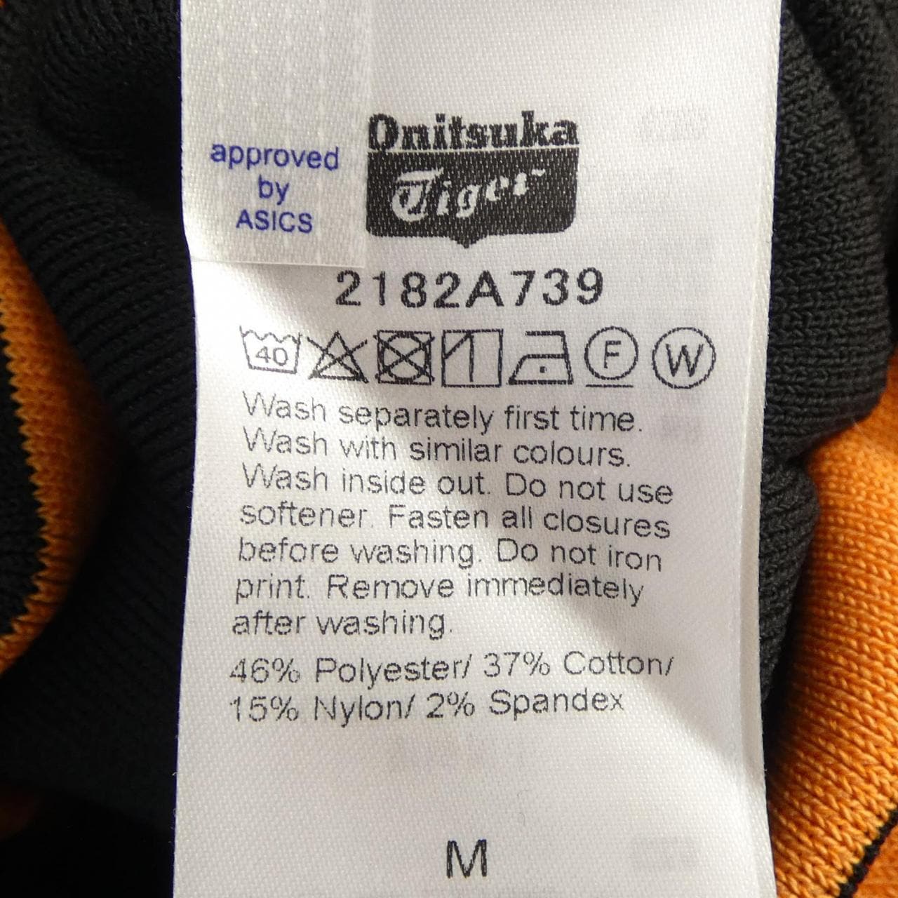 オニツカ タイガー ONITSUKA TIGER スカート