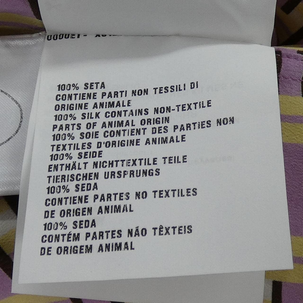 プラダ PRADA P497CG シャツ