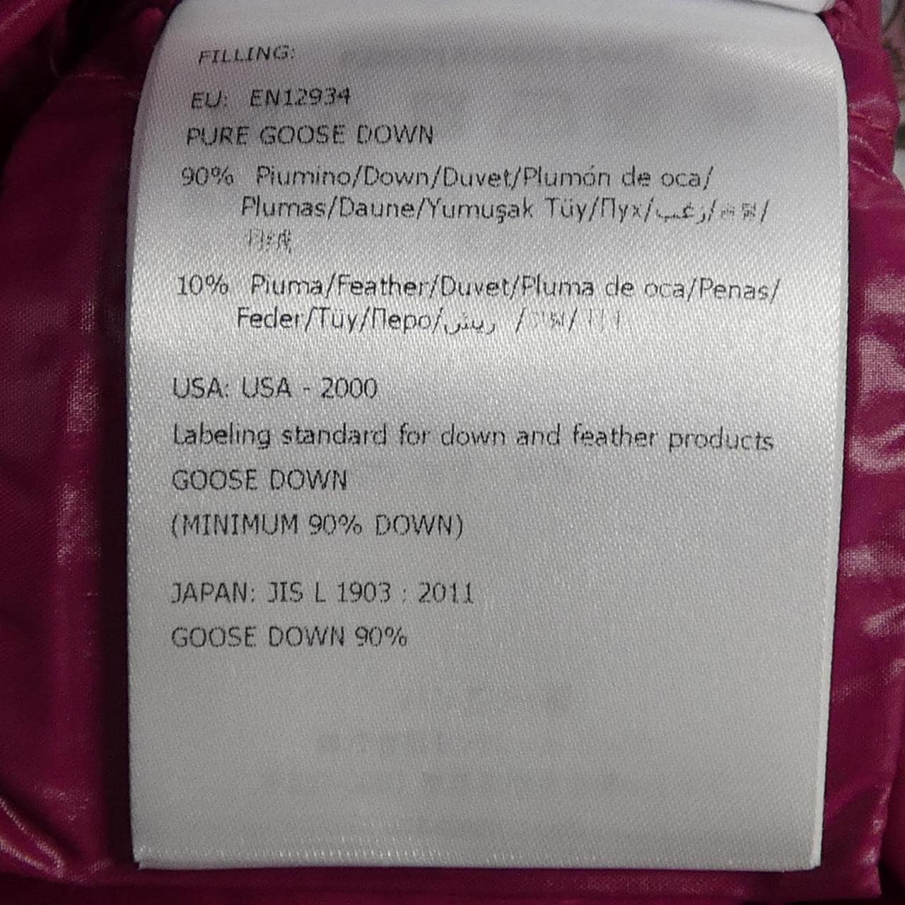 モンクレール MONCLER FOURMI ダウンジャケット