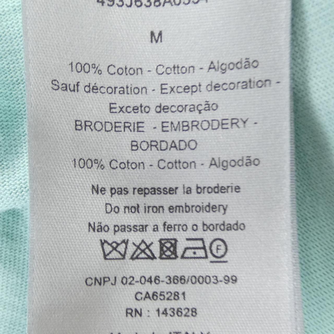 ディオール DIOR STONE ISLAND 493J638A0554 Tシャツ