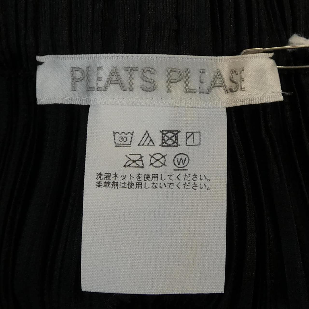 プリーツプリーズ PLEATS PLEASE PP51JF373 パンツ