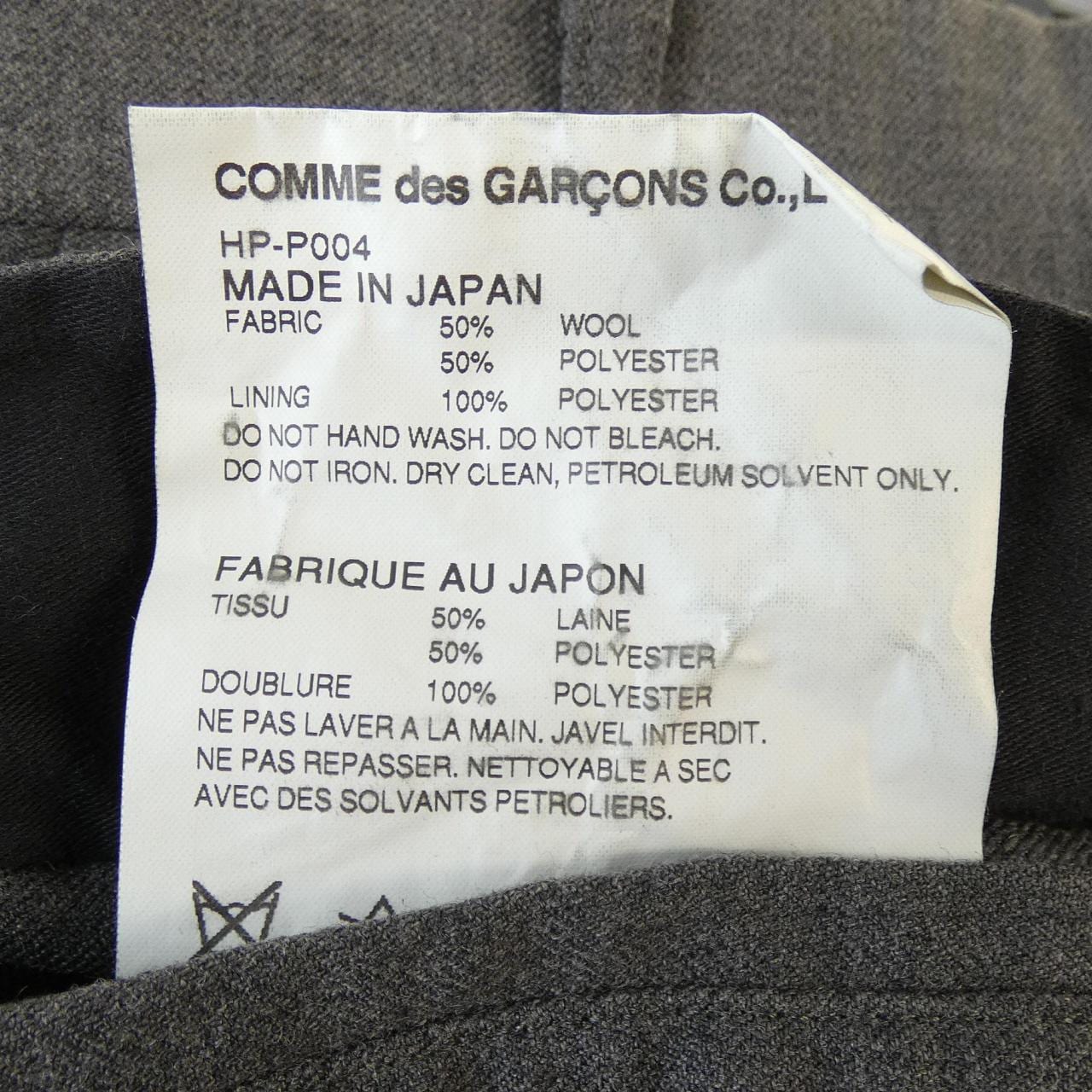 コムデギャルソンオム COMME des GARCONS HOMME HP-P004 パンツ