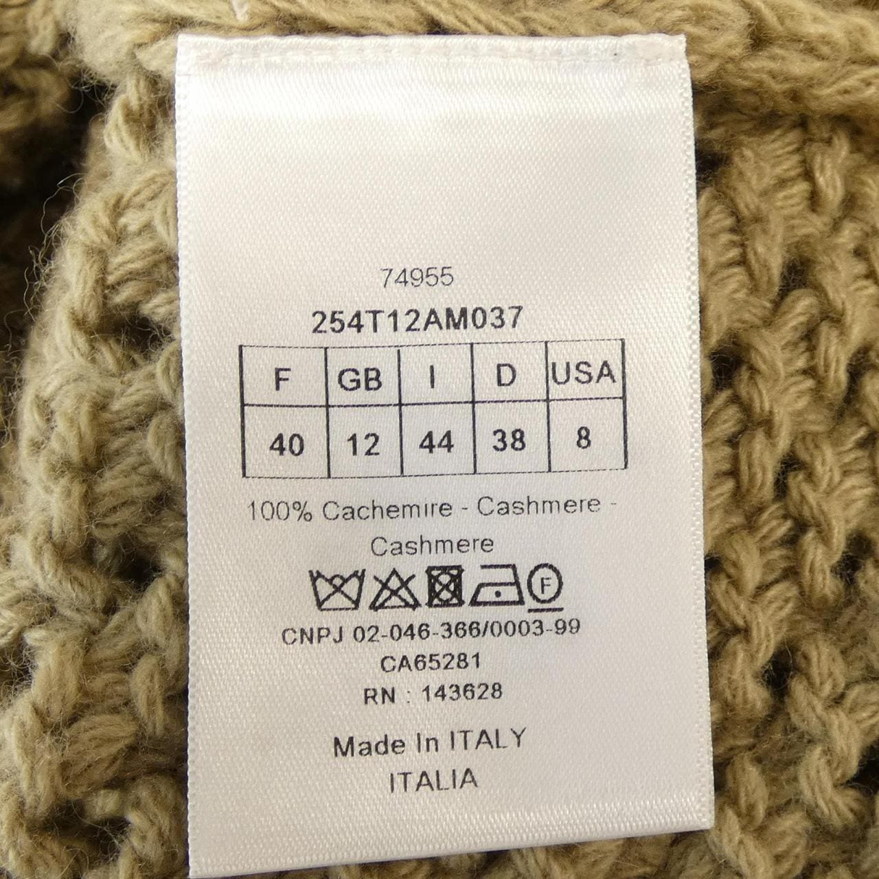 クリスチャンディオール CHRISTIAN DIOR 254T12AM037 ベスト