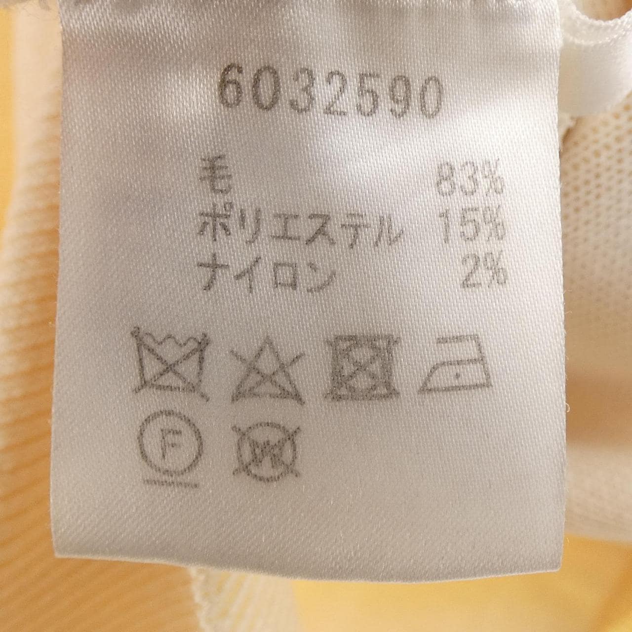 ルネ RENE ニット