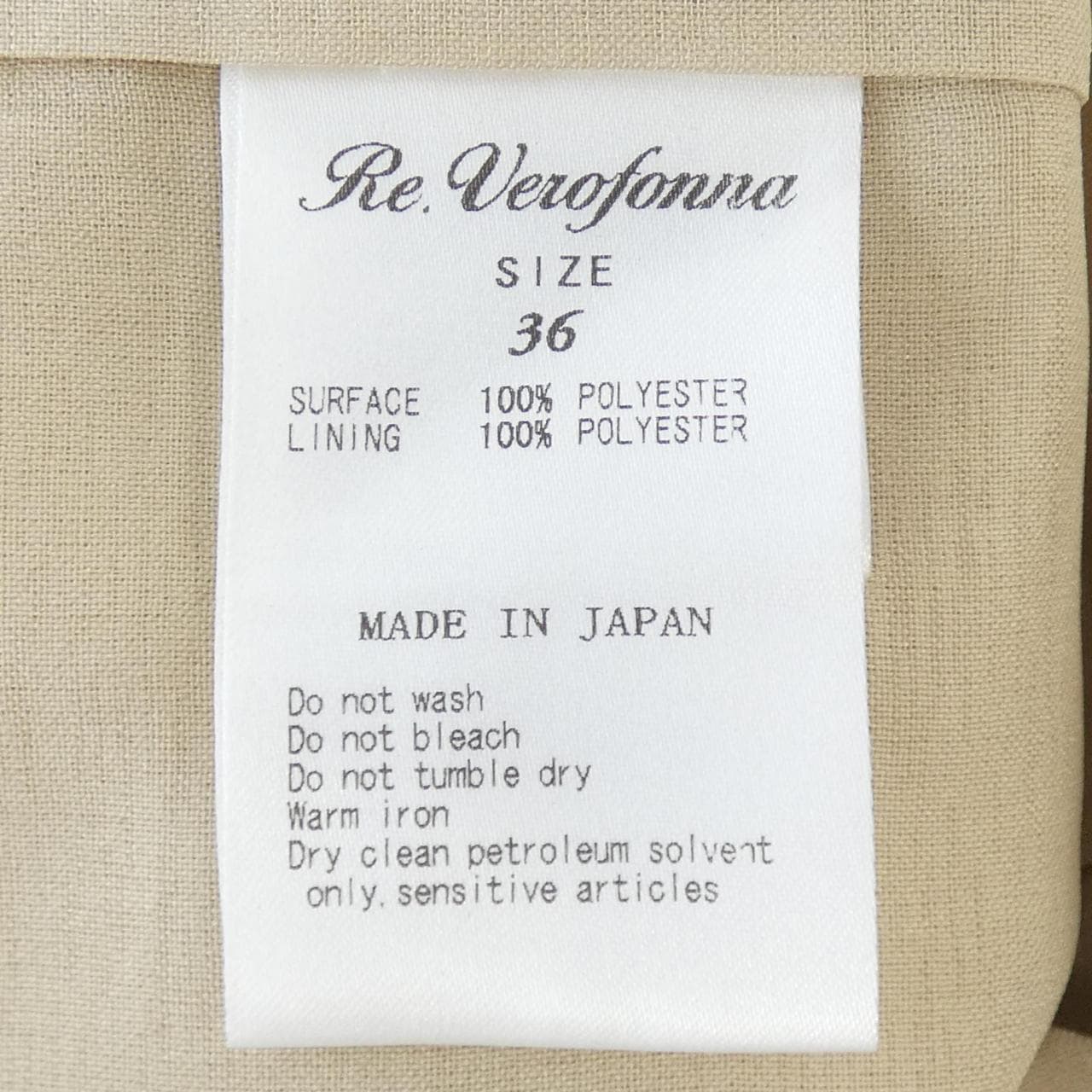 ヴェロフォンナ Re.Verofonna ワンピース