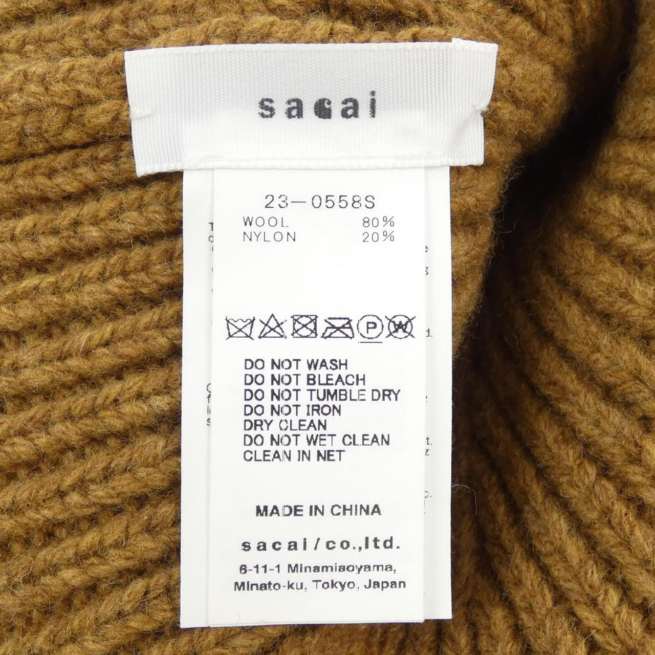 サカイ SACAI ニットキャップ