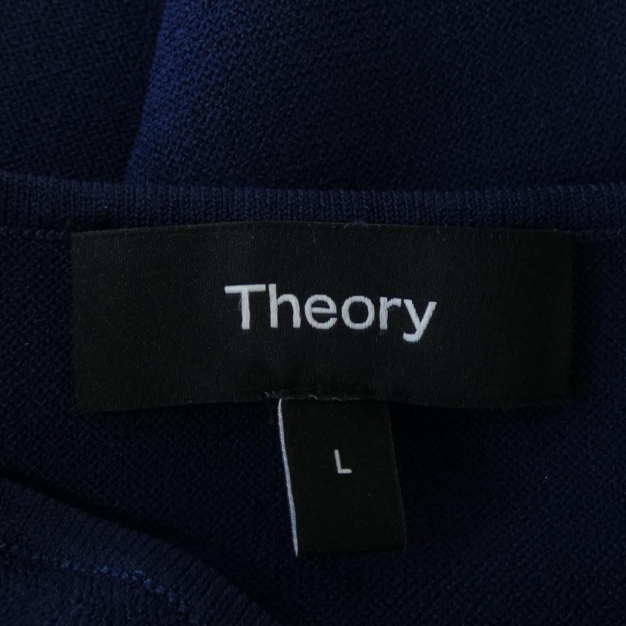 セオリー theory ワンピース