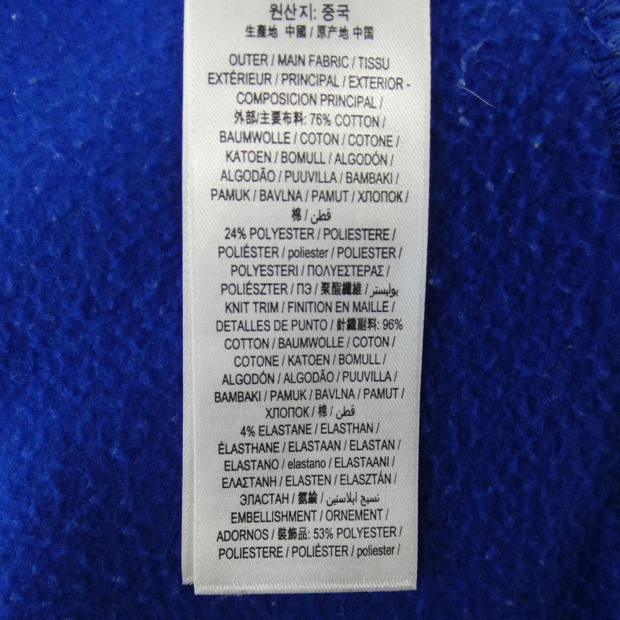 バーバリー BURBERRY 80501781 パーカー