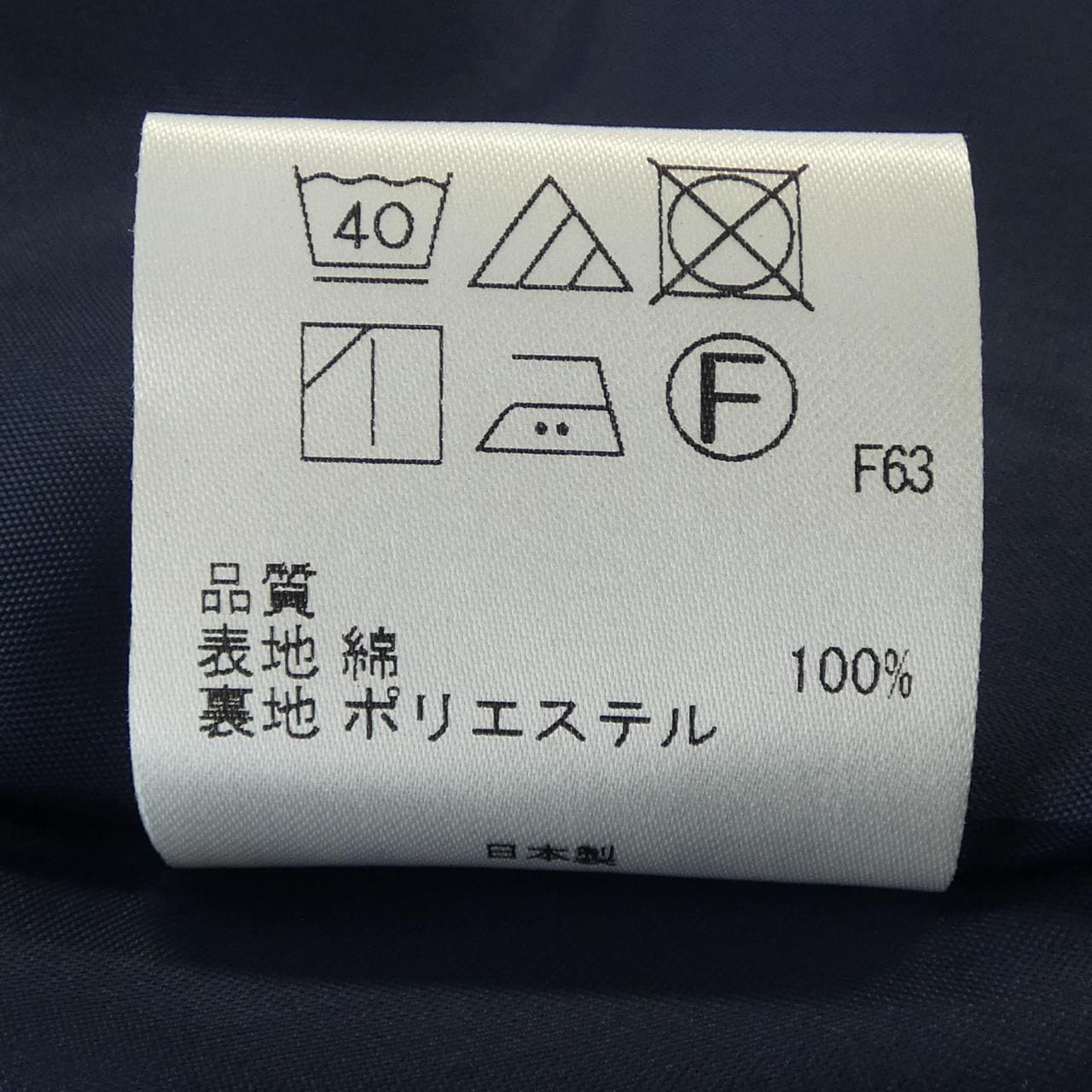 トッカ TOCCA ワンピース