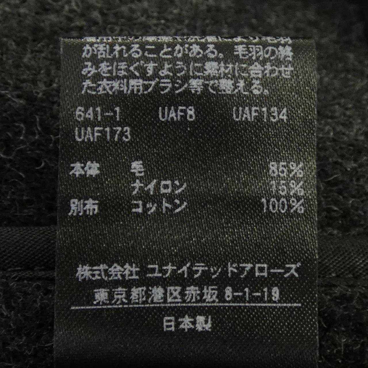 エイチビューティ&ユース H Beauty&YOUTH ベスト