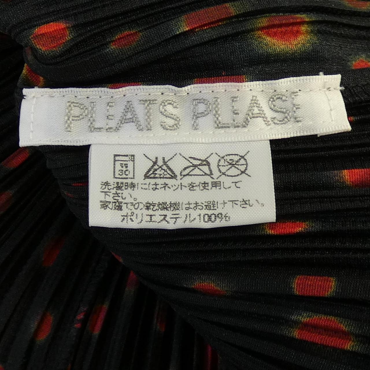 【ヴィンテージ】プリーツプリーズ PLEATS PLEASE 2004 ドット 消しプリーツ PP41-JK803 7559023 トップス