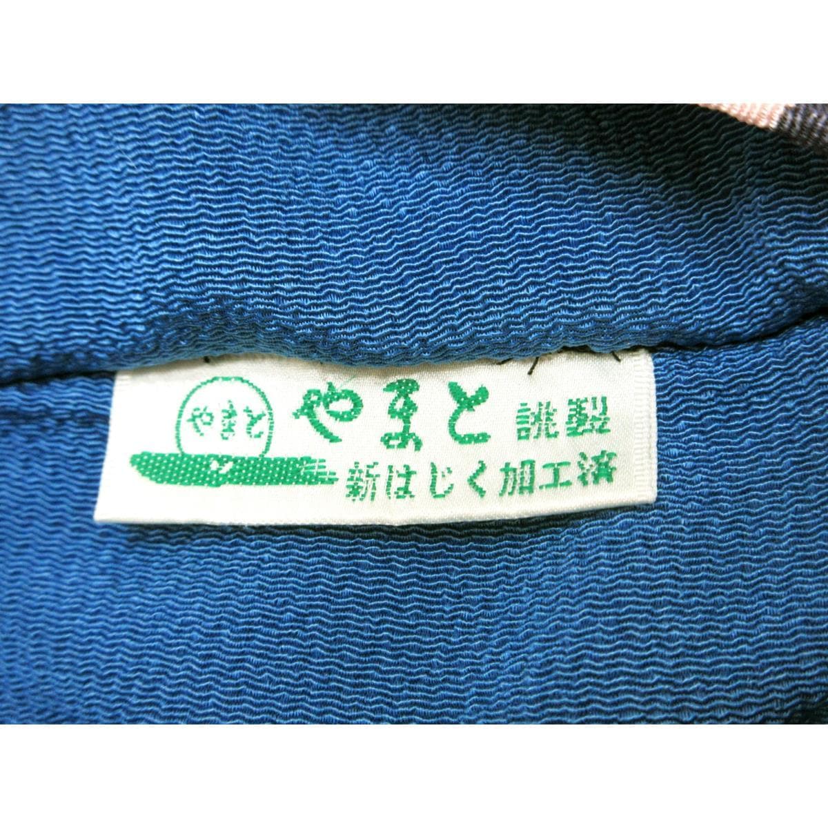 名古屋帯【城間栄順】