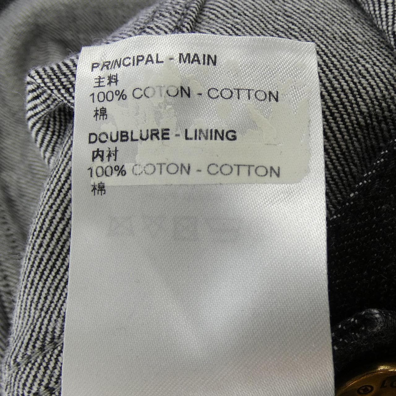 ルイヴィトン LOUIS VUITTON カラコラムデニム HNA05WNS9 デニムジャケット