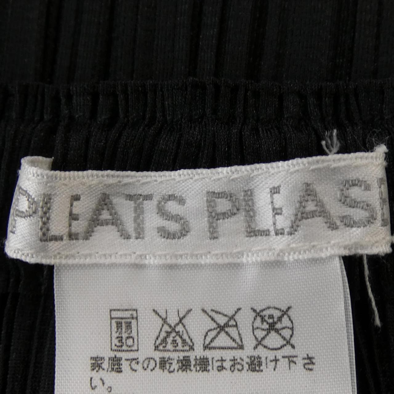 プリーツプリーズ PLEATS PLEASE PP55-JG105 スカート