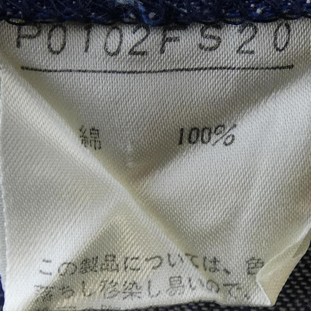 ピンクハウス PINK HOUSE スカート