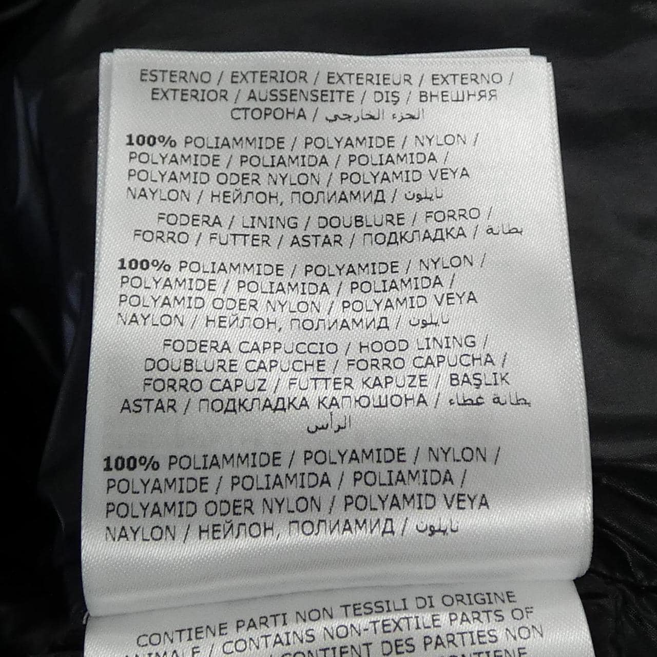 モンクレール MONCLER SUYEN ダウンコート