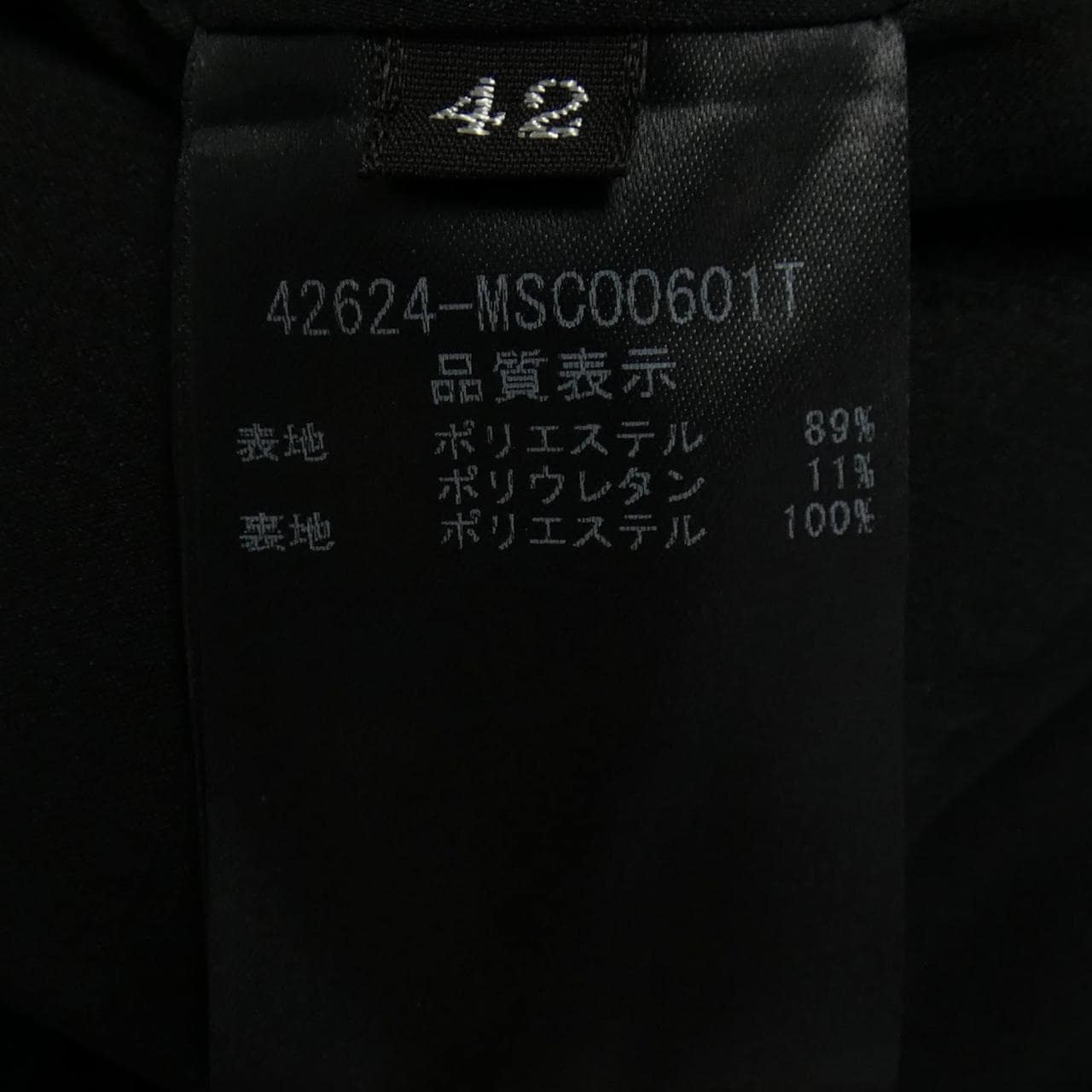 フォクシーニューヨーク FOXEY NEW YORK 42624 コート