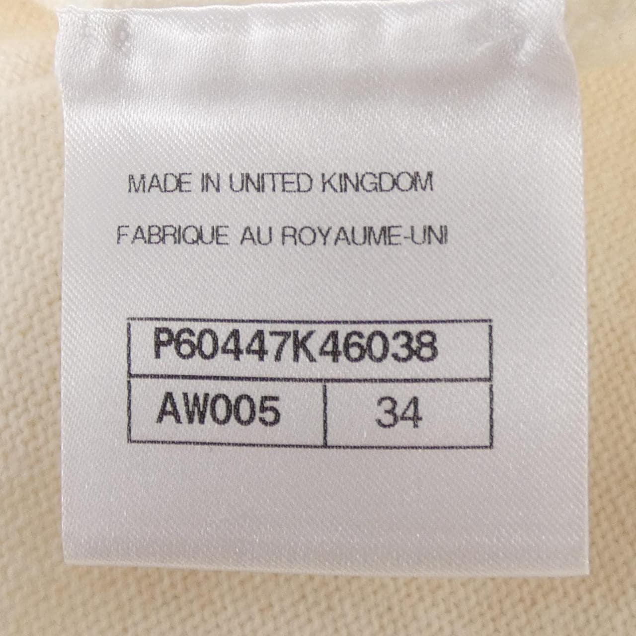 シャネル CHANEL LA PAUSA P60447K46038 ニット