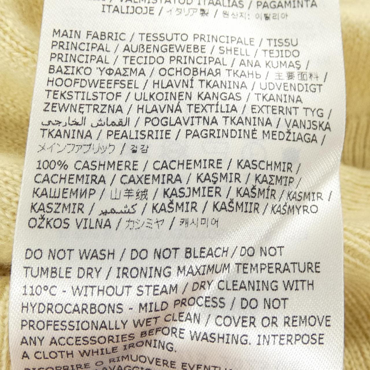 ジルサンダー JIL SANDER J02GP0016 J13201 ニット