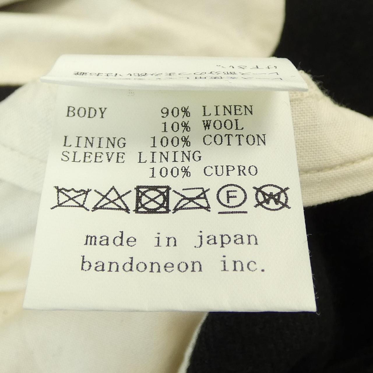 スズキタカユキ SUZUKI TAKAYUKI A203-09 ジャケット