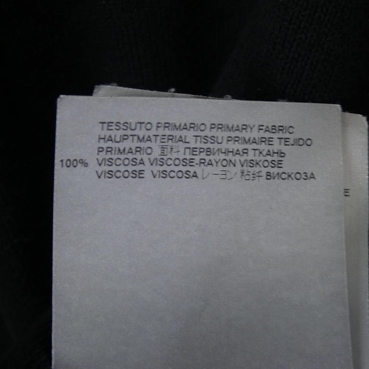 エムエムシックス MM6 S52HA0140 ニット