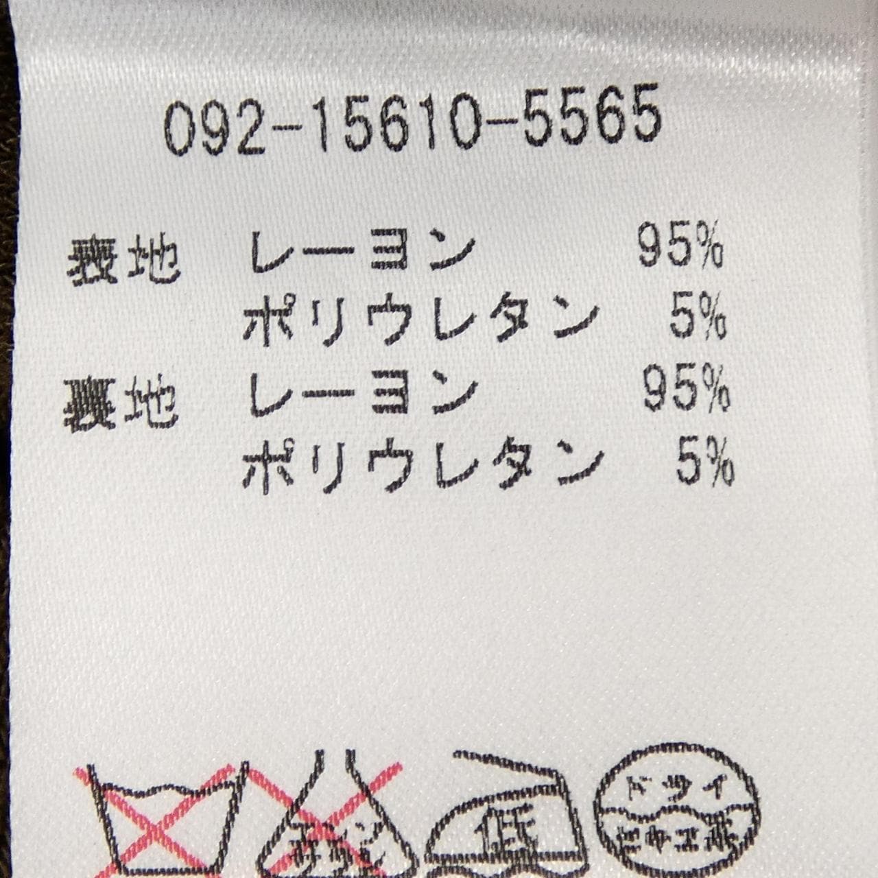 エトロ ETRO ワンピース