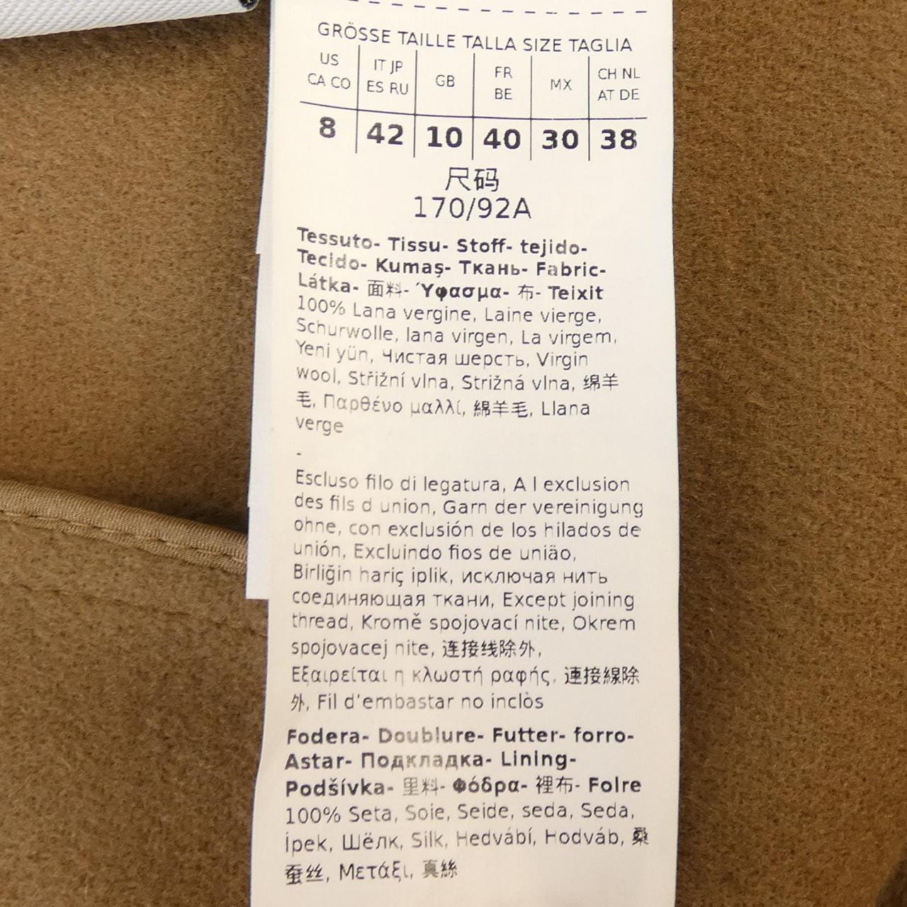 マックスマーラ Max Mara ジャケット