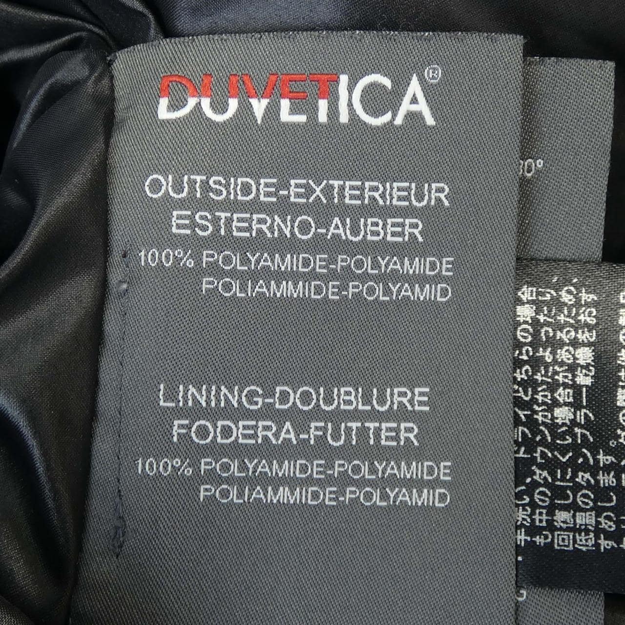 デュベティカ DUVETICA DENEB ダウンコート